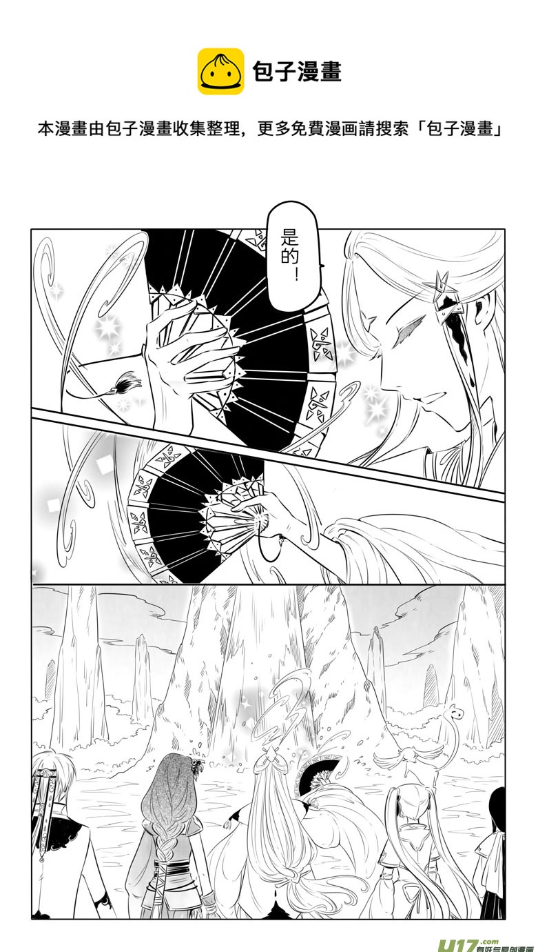第十二章-第11话