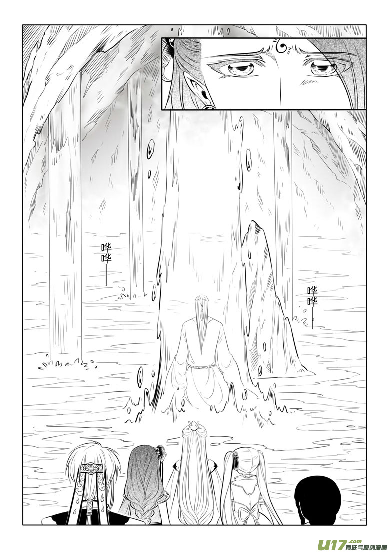 第十二章-第11话
