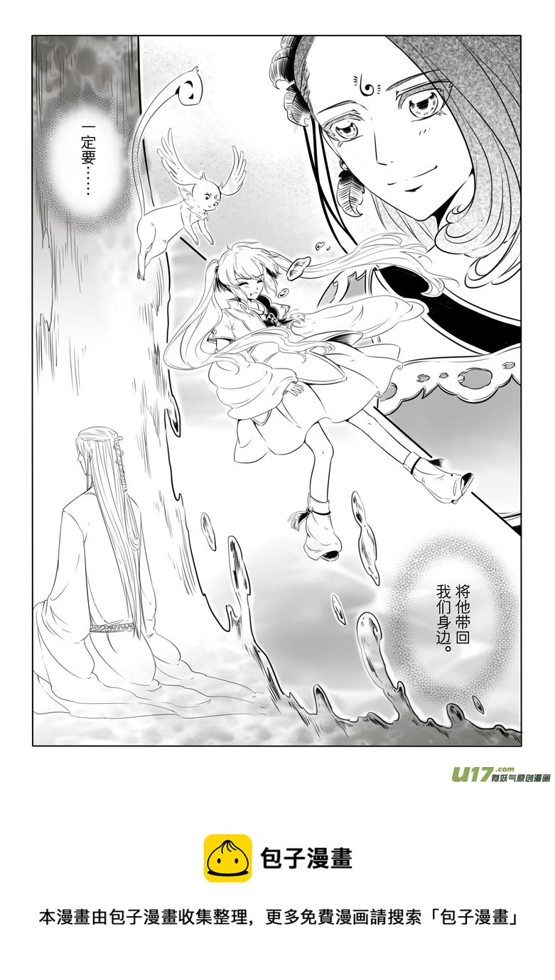 第十二章-第11话