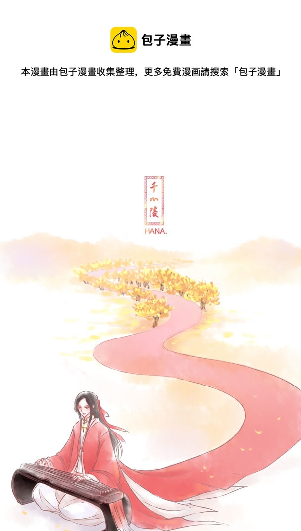 第一百零六章-第111话