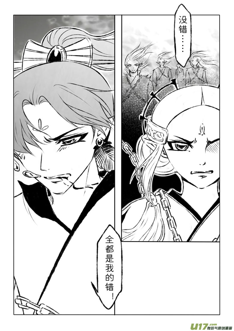 第一百零六章-第111话