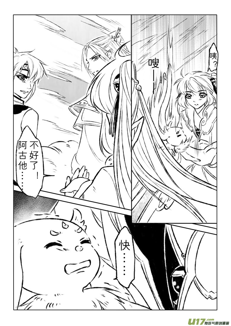 第一百零六章-第111话