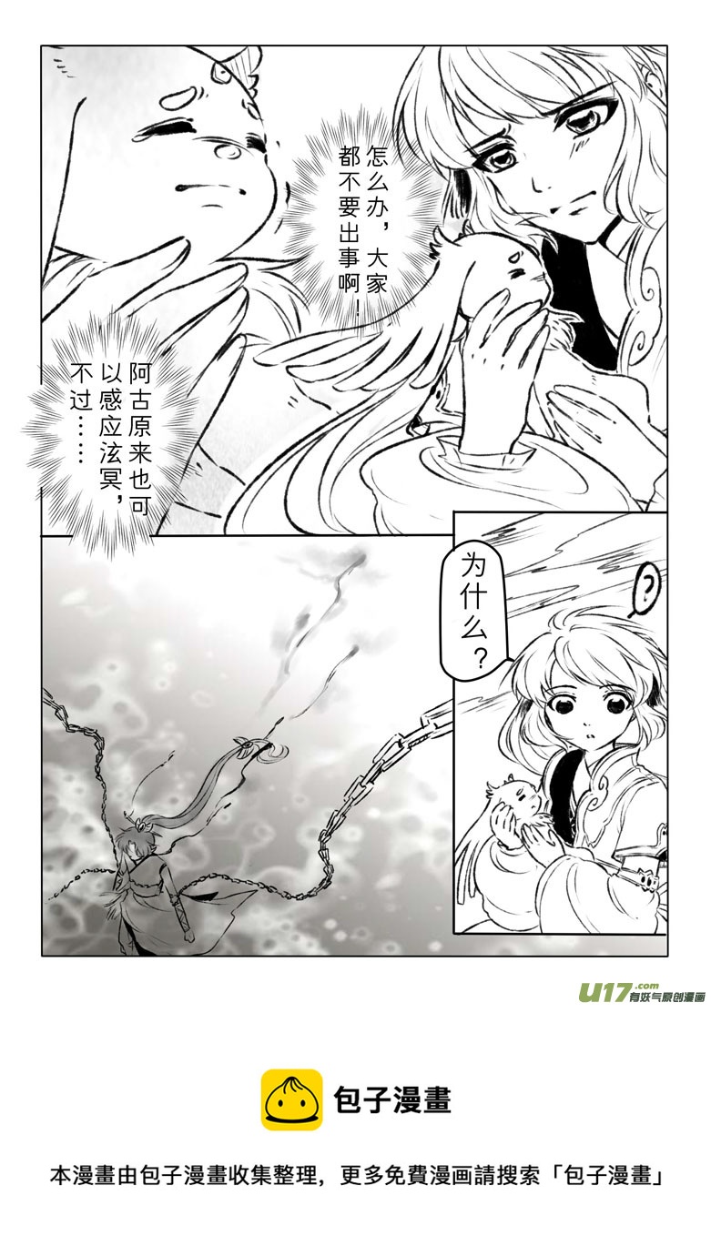 第一百零六章-第111话