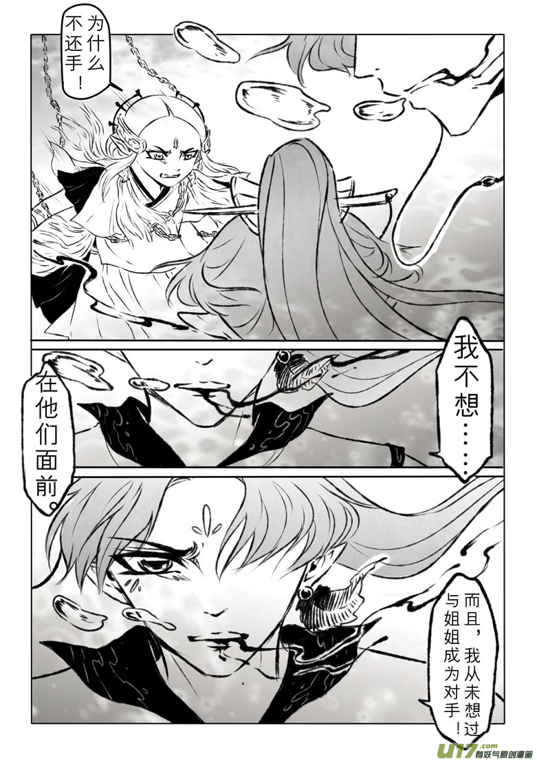 第一百零六章-第111话