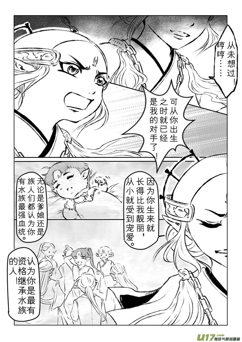 第一百零六章-第111话