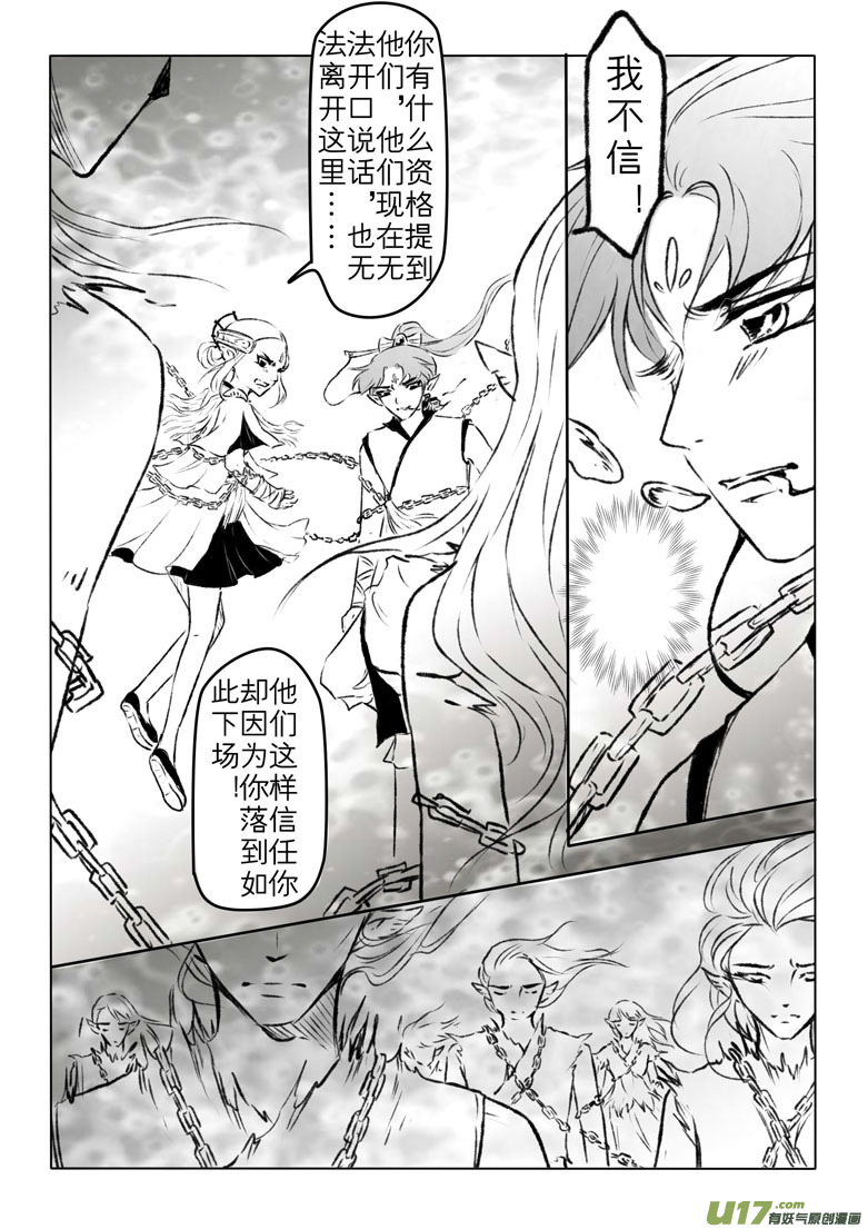 第一百零六章-第111话