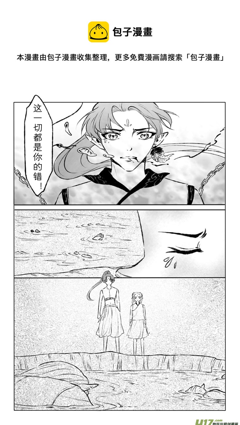 第一百零六章-第111话