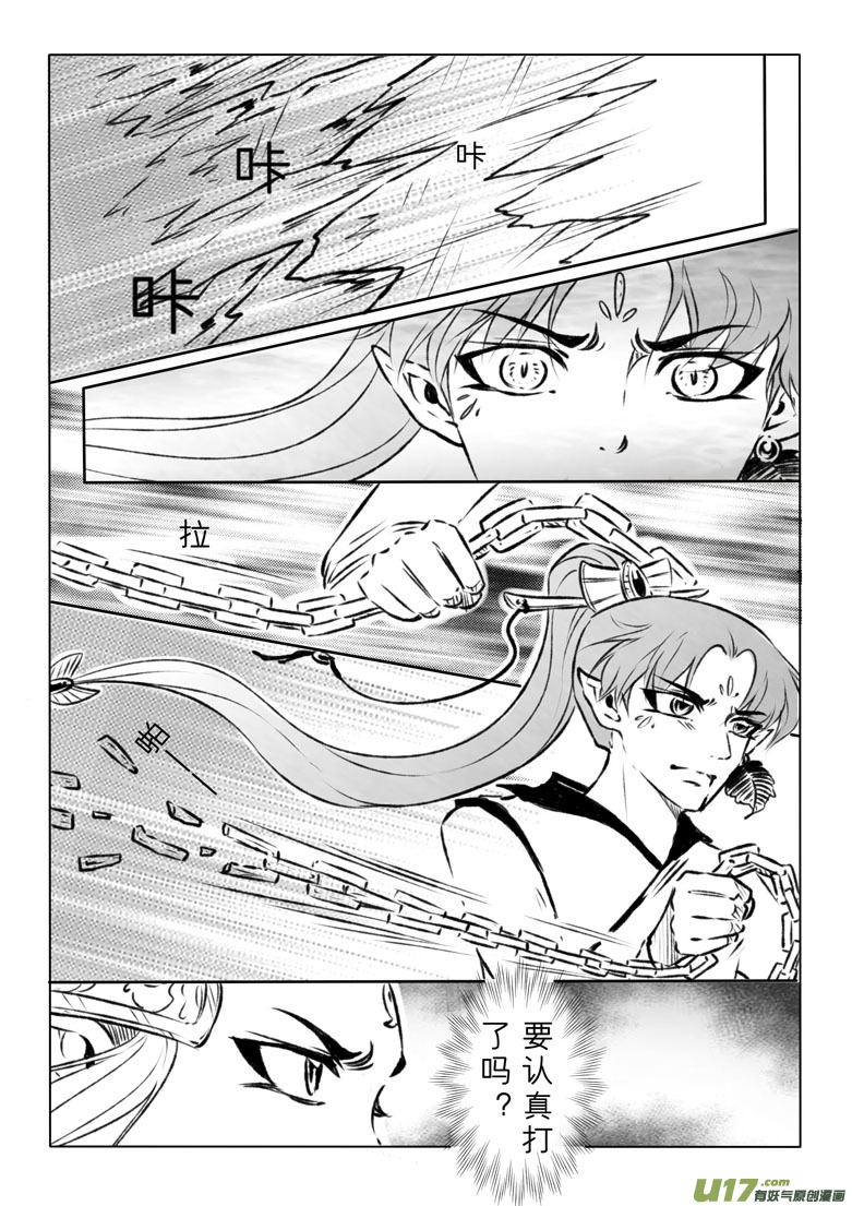 第一百零八章-第113话