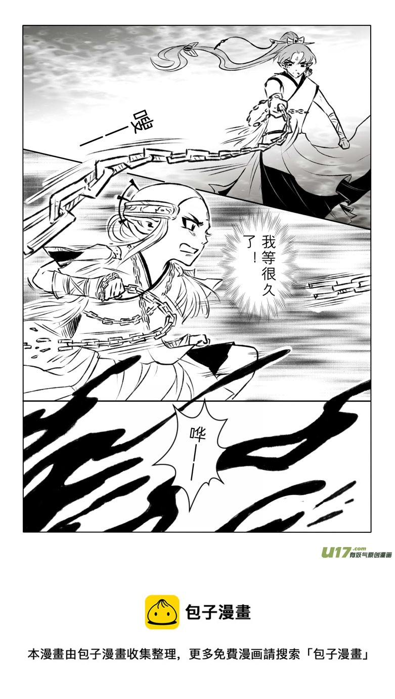 第一百零八章-第113话