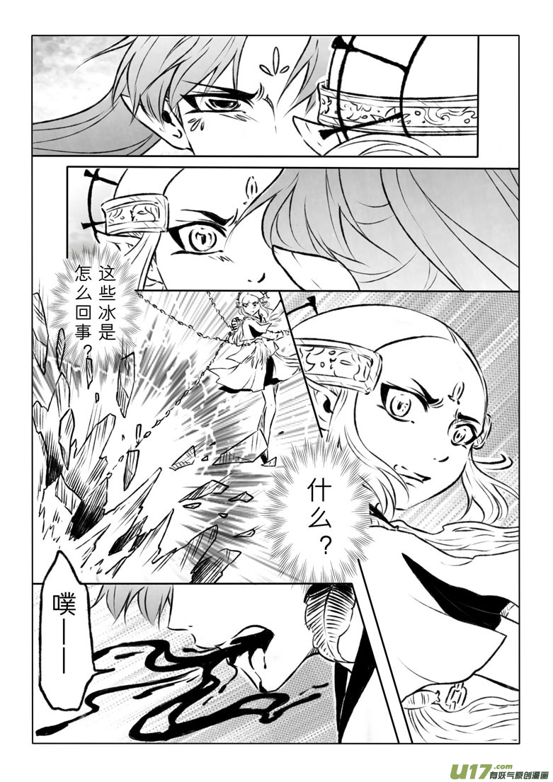 第一百零八章-第113话