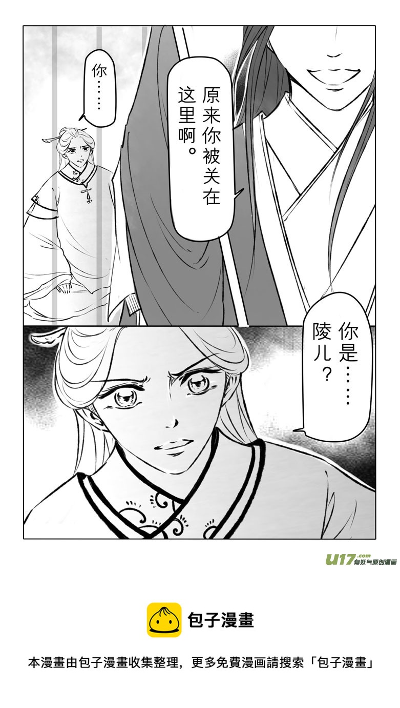 第一百零八章-第113话