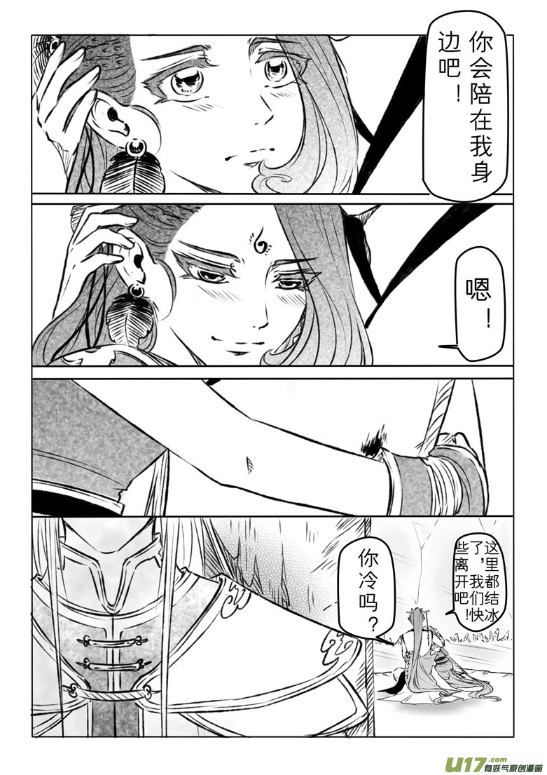 第一百一十章-第115话