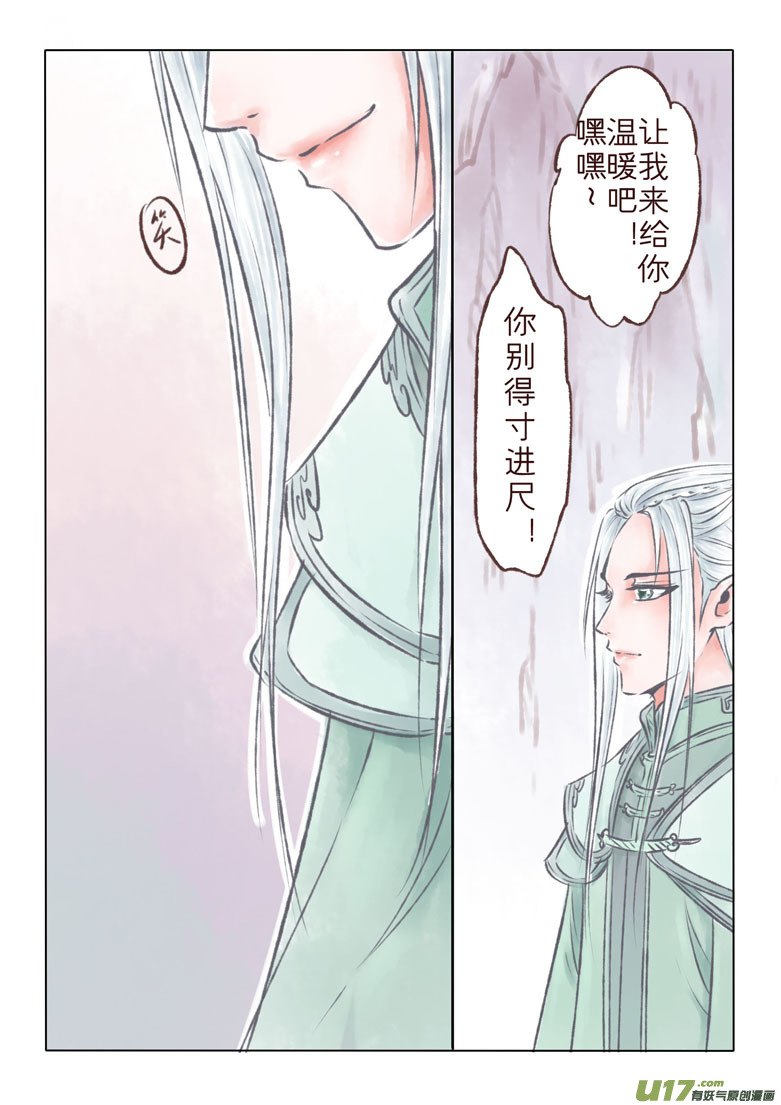 第一百一十章-第115话