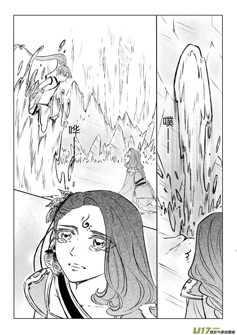 第一百一十章-第115话
