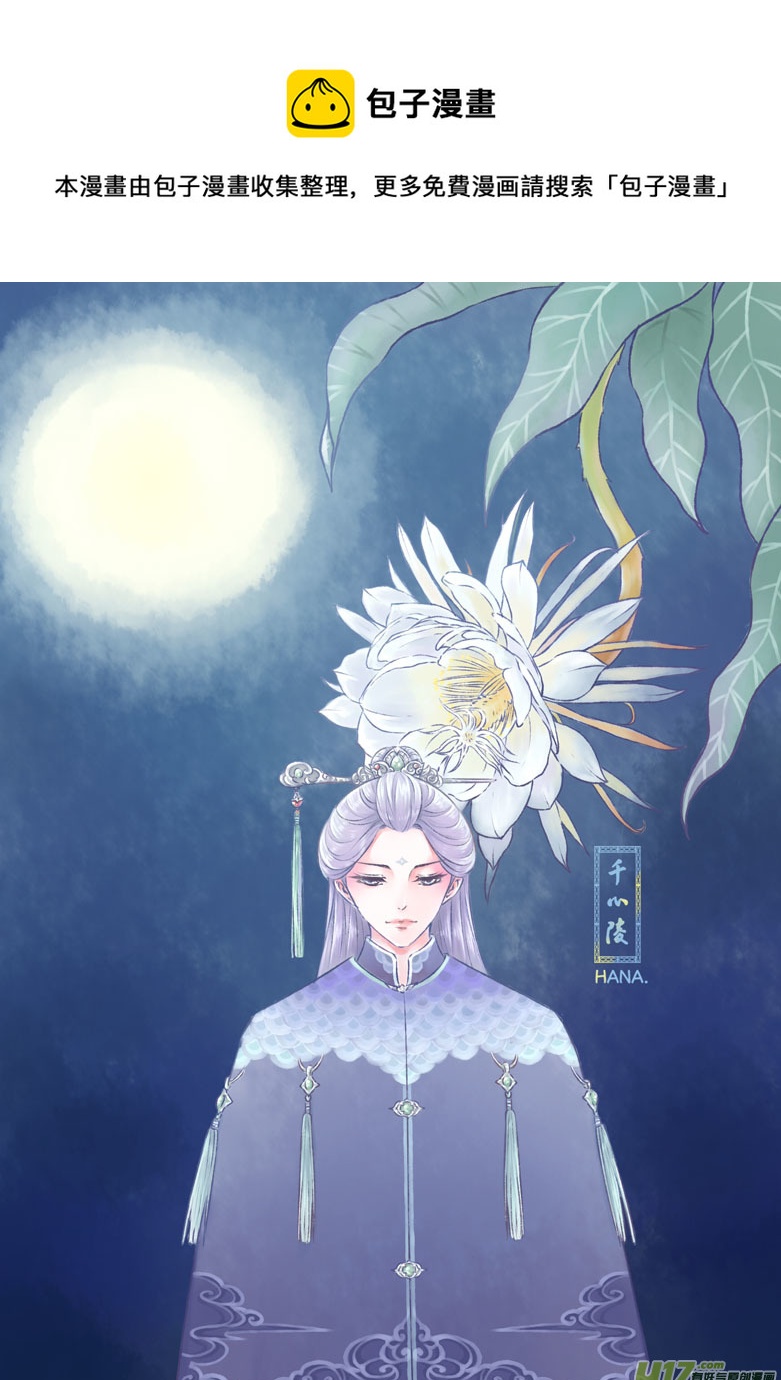 第一百一十四章-第119话