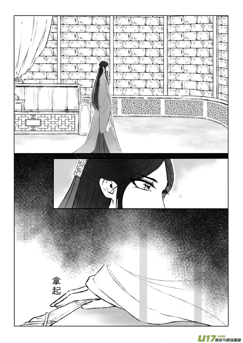 第一百一十四章-第119话