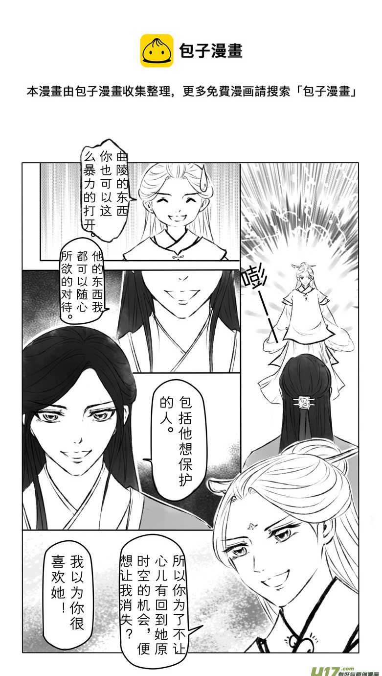 第一百一十四章-第119话