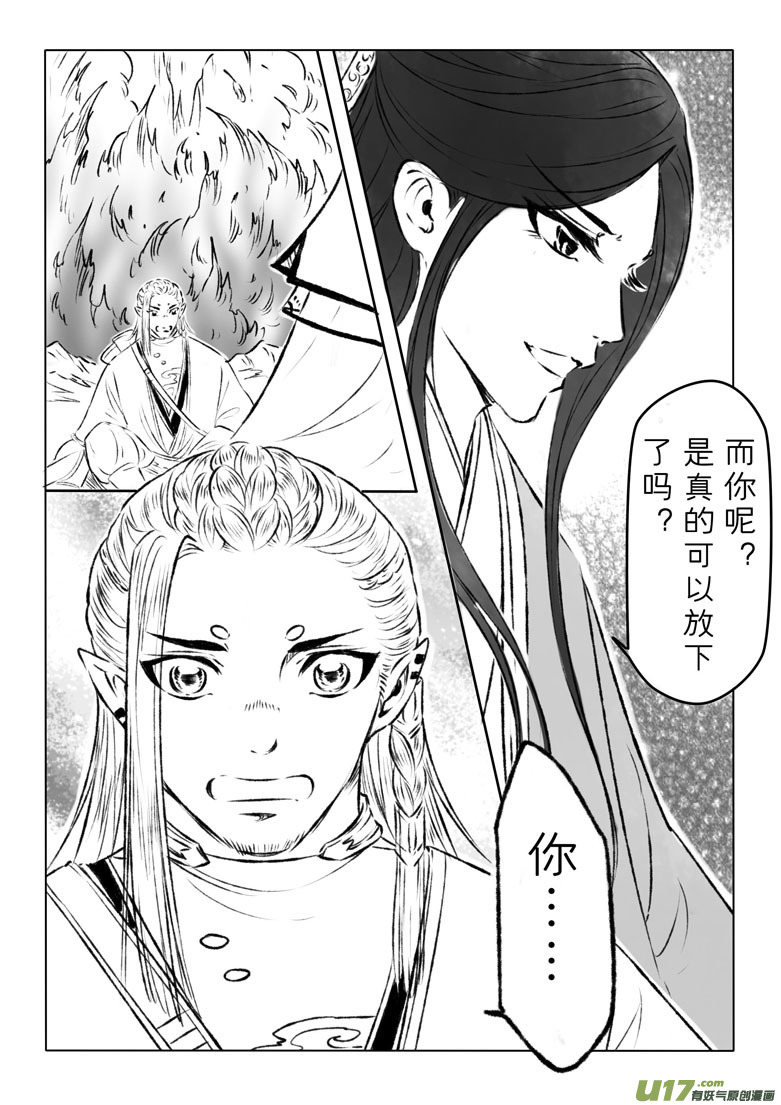 第一百一十四章-第119话