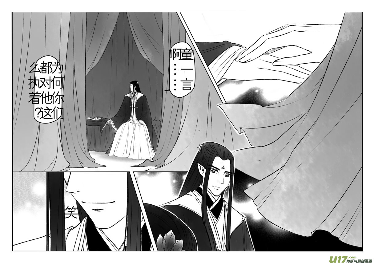 第一百二十章-第125话