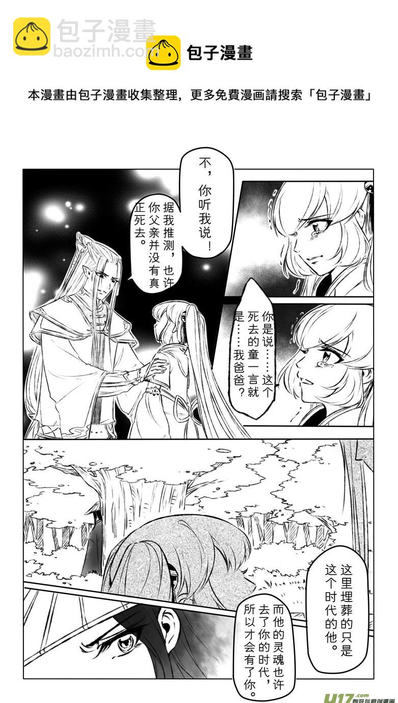 第一百二十章-第125话