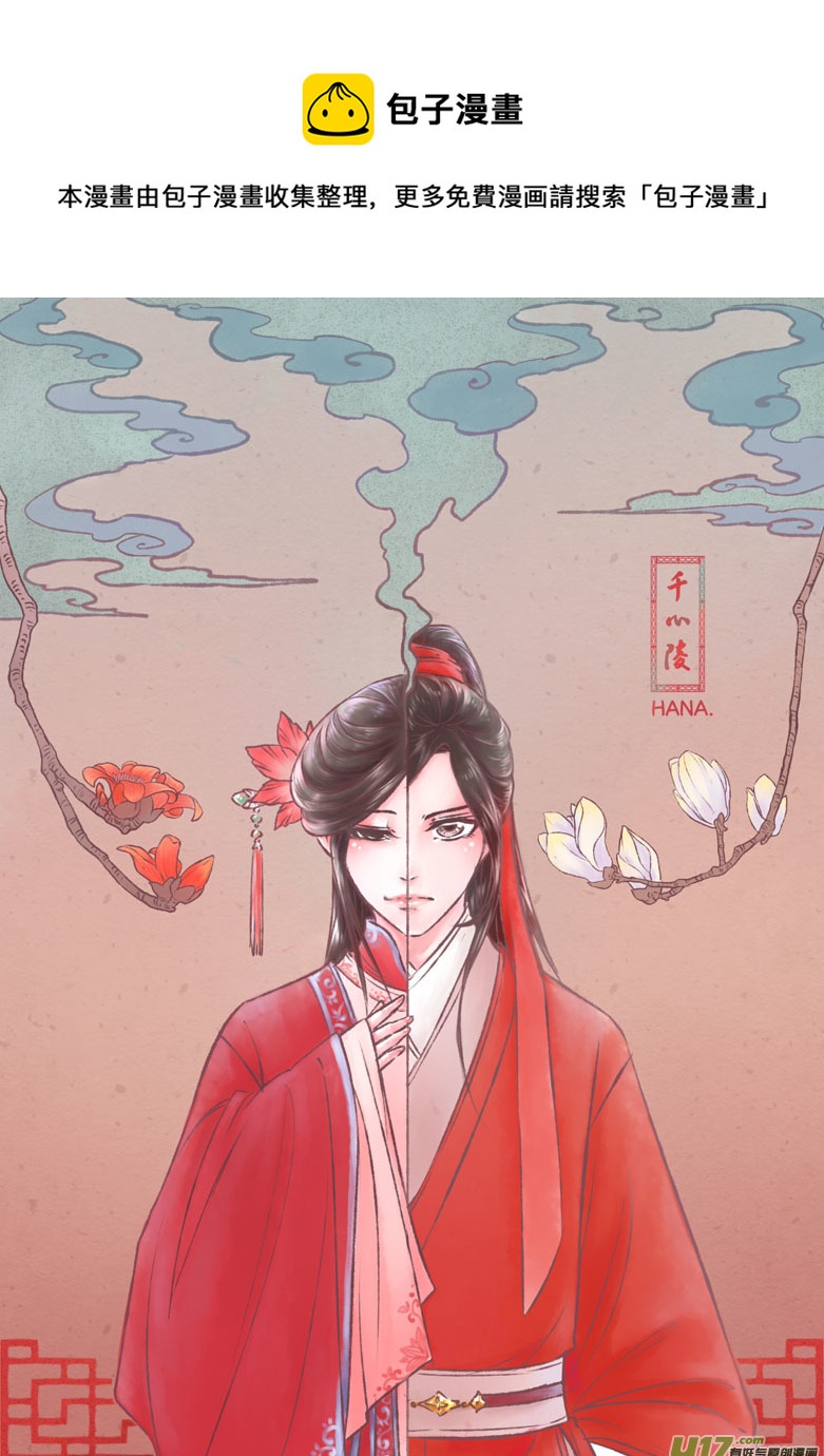 第一百二十一章-第127话