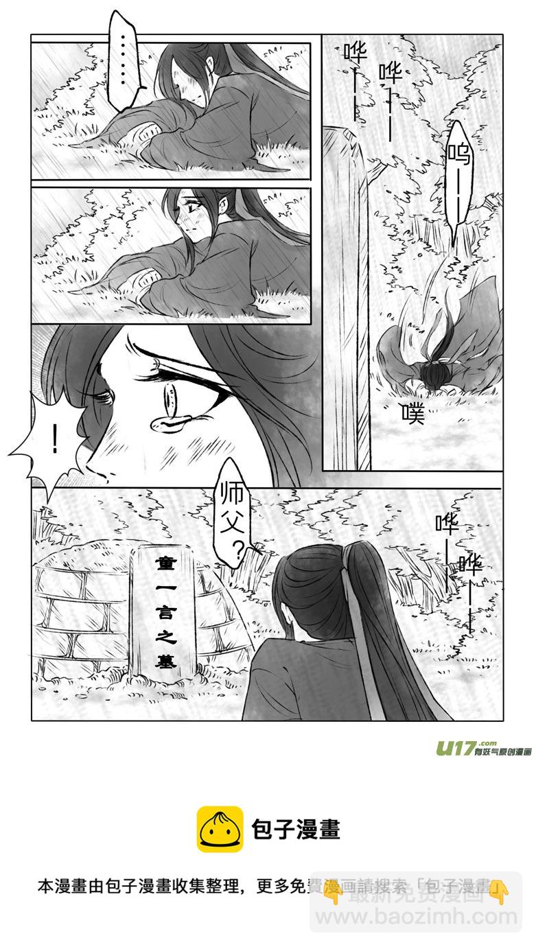 第一百二十一章-第127话