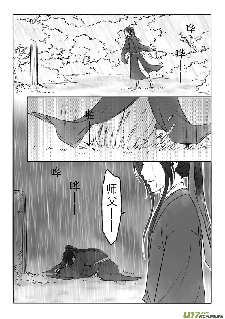第一百二十一章-第127话