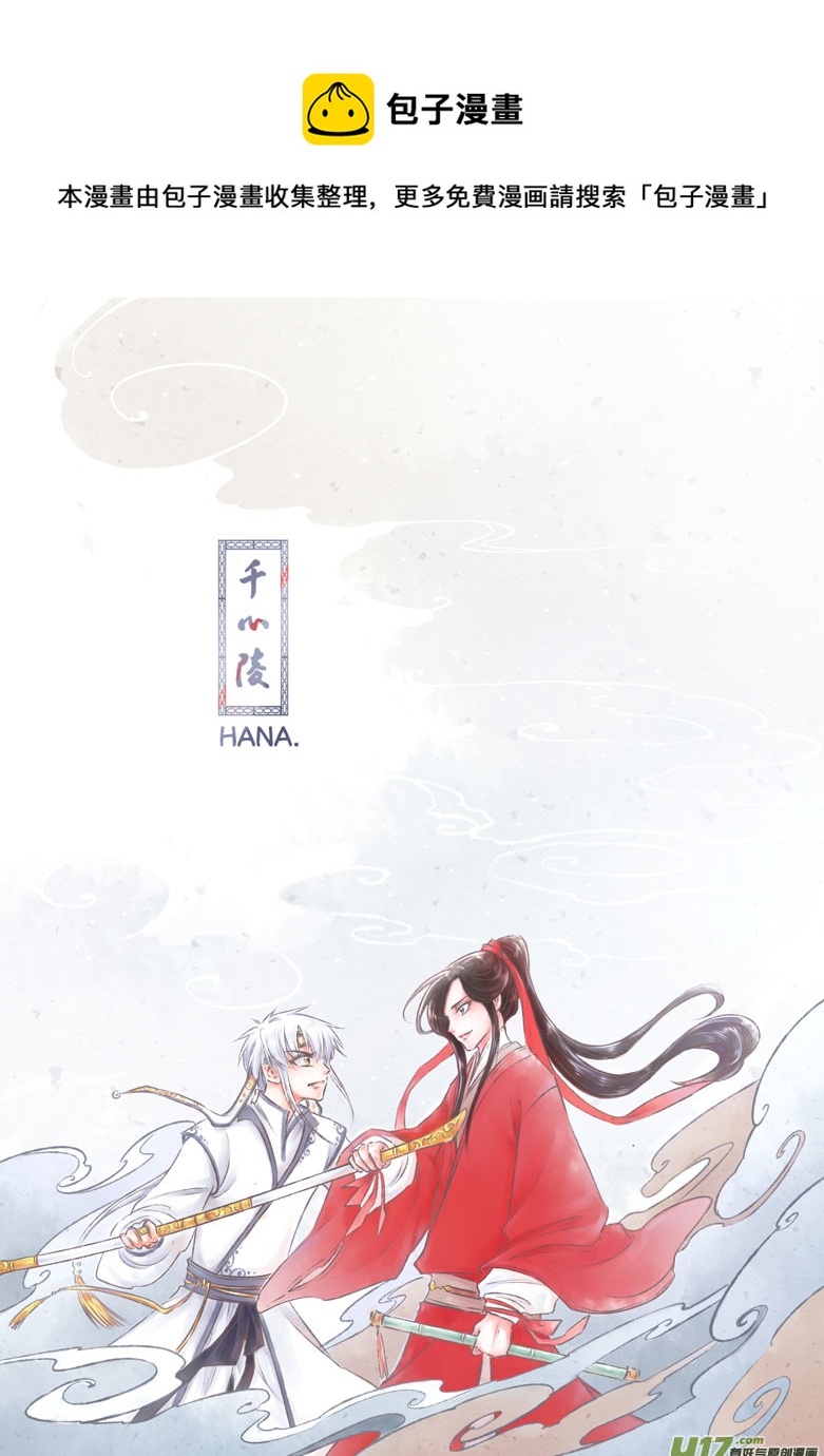 第一百二十三章-第129话
