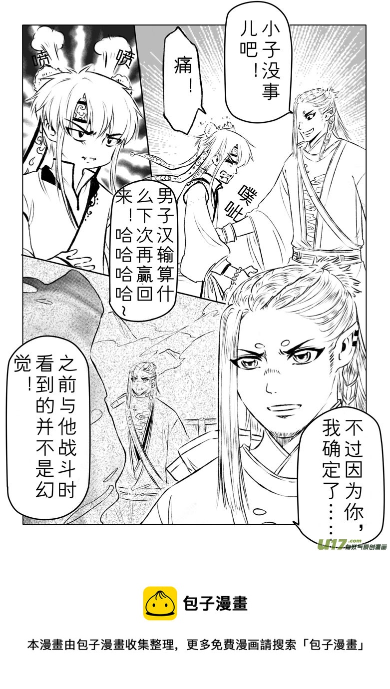 第一百二十三章-第129话