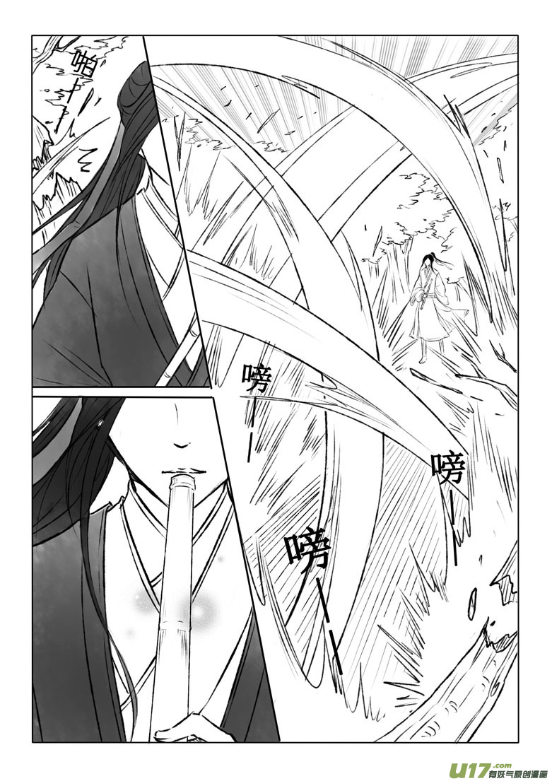 第一百二十三章-第129话
