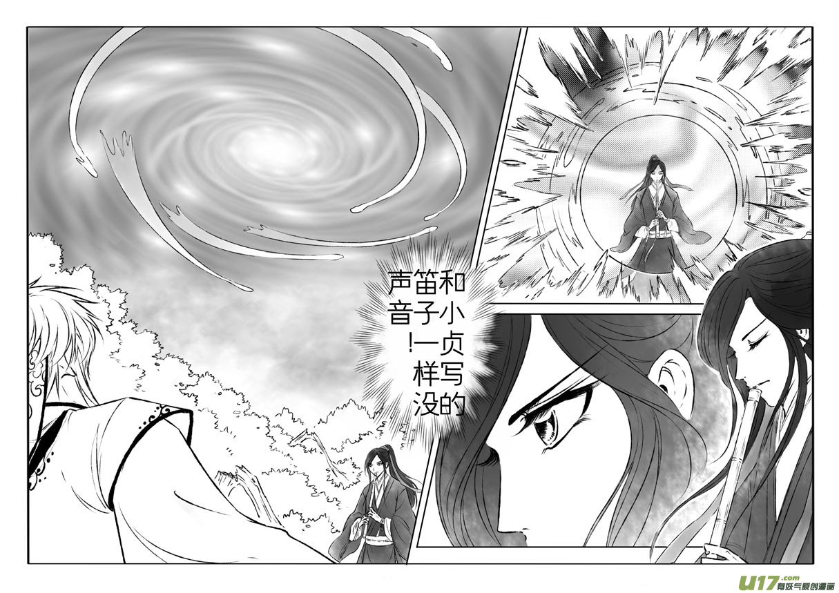 第一百二十三章-第129话