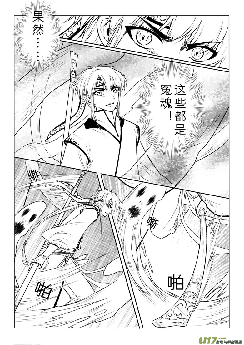 第一百二十三章-第129话
