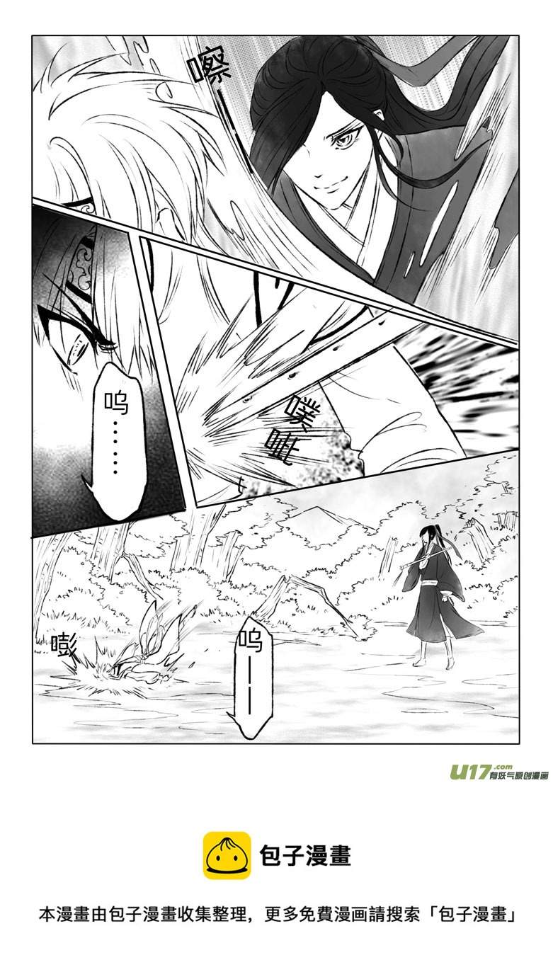 第一百二十三章-第129话