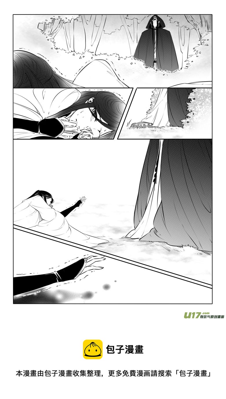 第十四章(1/2)-第13话