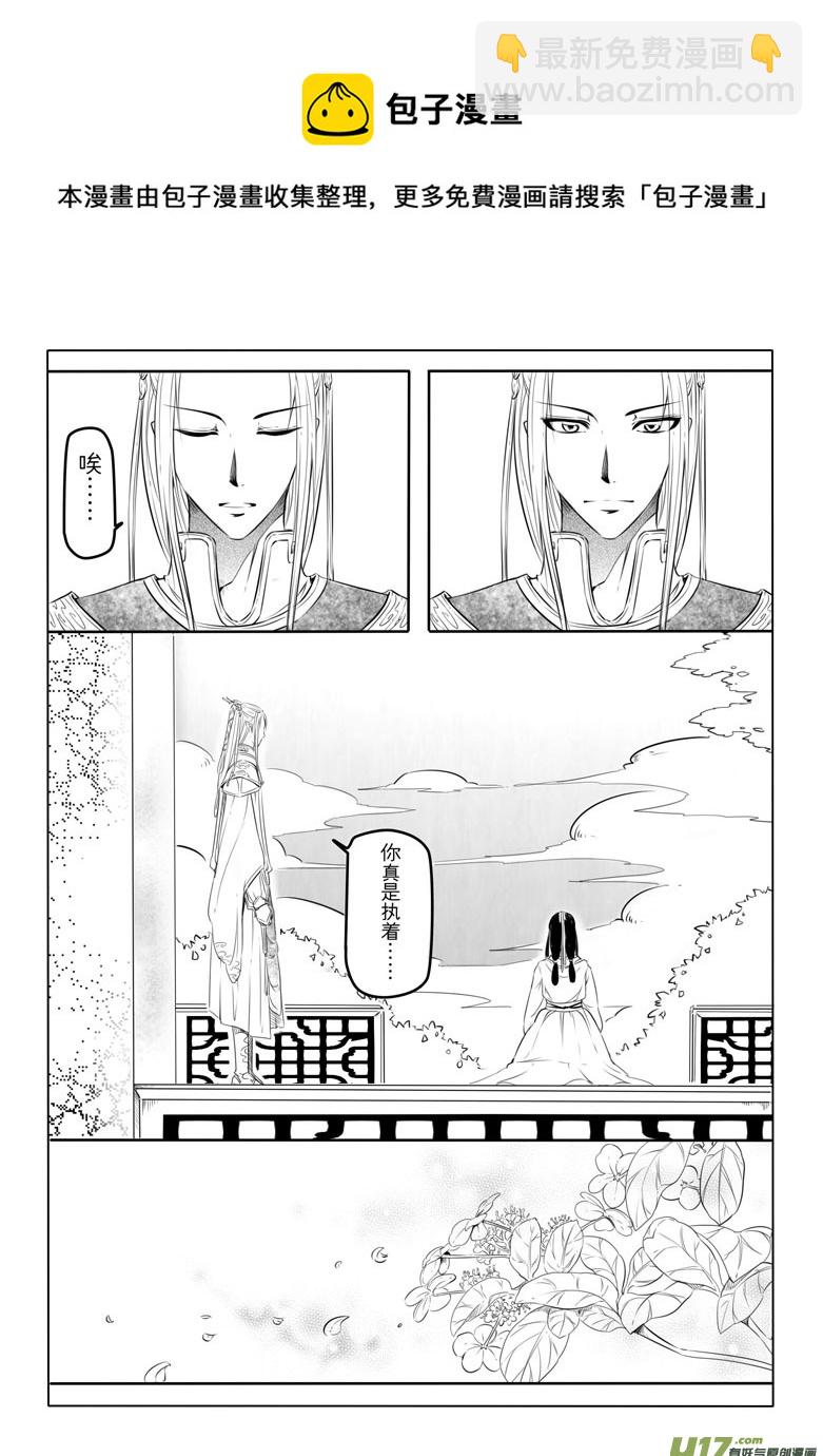 第十四章(1/2)-第13话