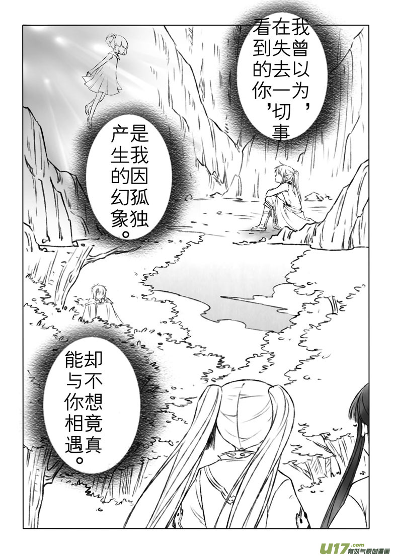 第一百二十五章-第131话