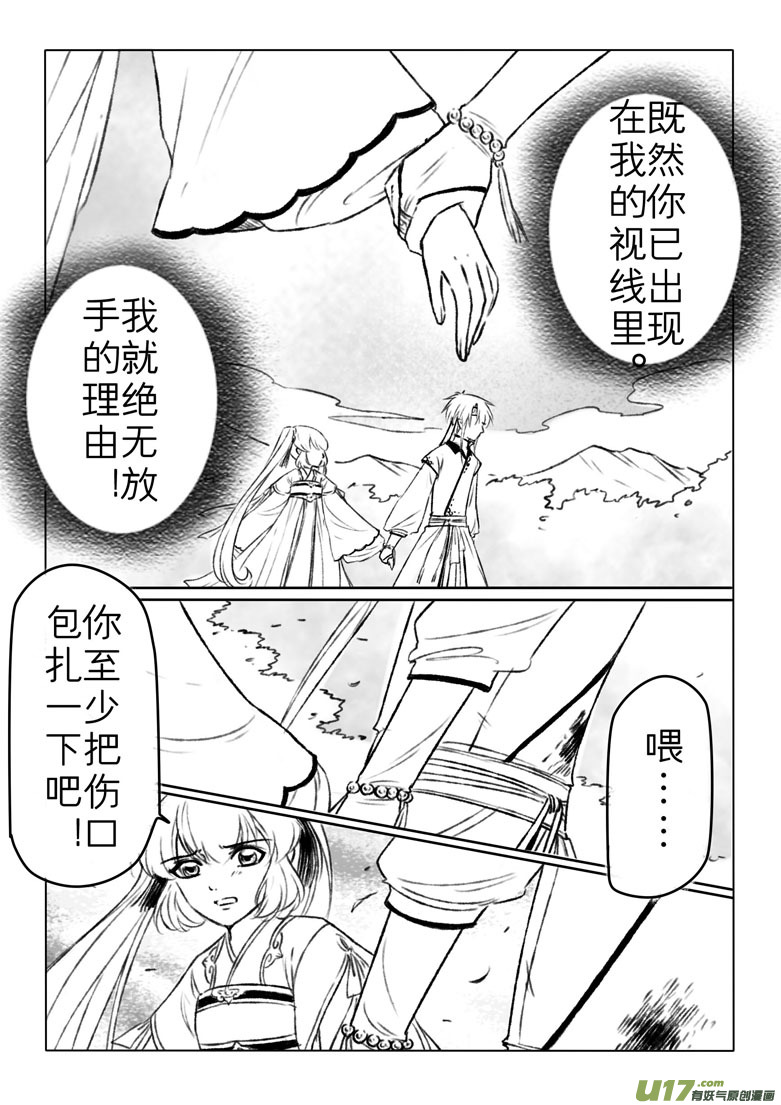 第一百二十五章-第131话