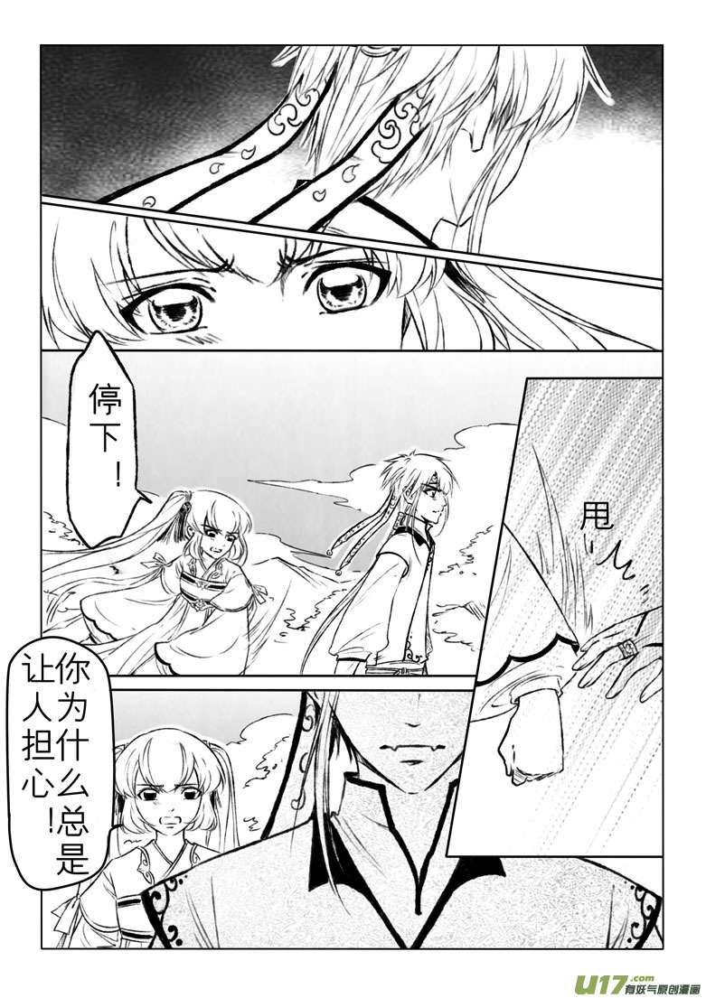 第一百二十五章-第131话