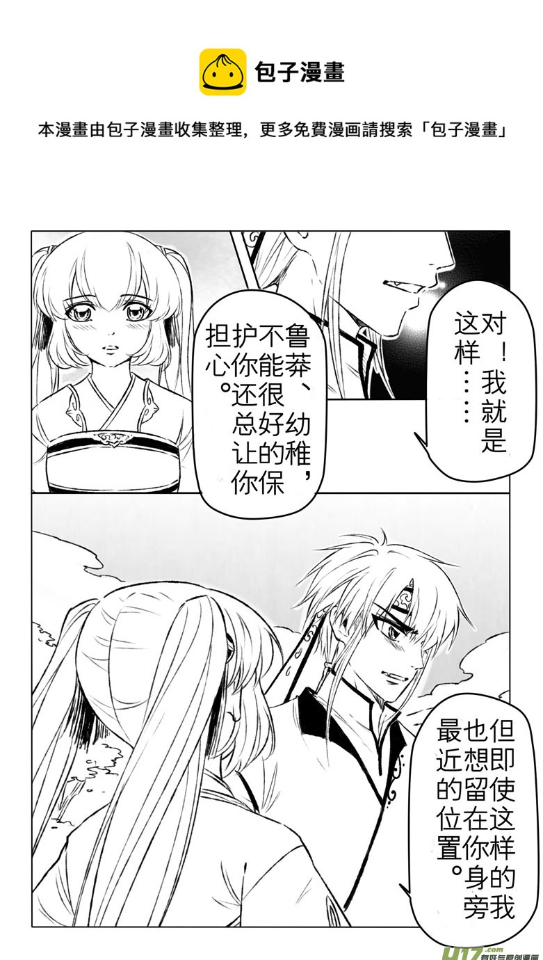 第一百二十五章-第131话