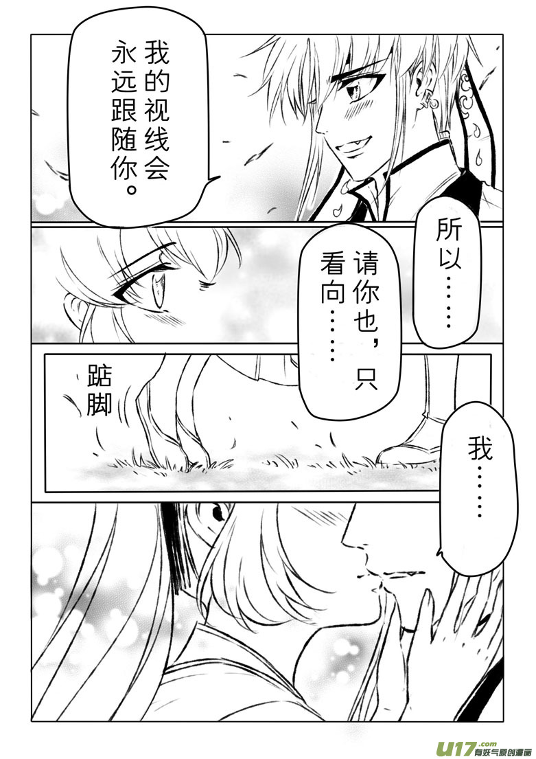 第一百二十五章-第131话