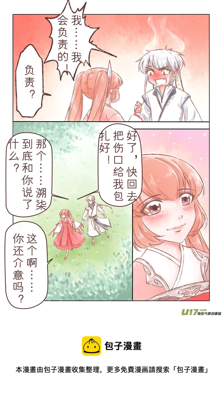 第一百二十五章-第131话