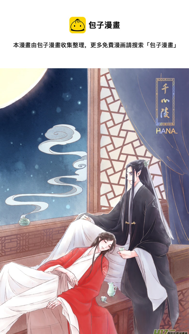 第一百二十七章-第133话