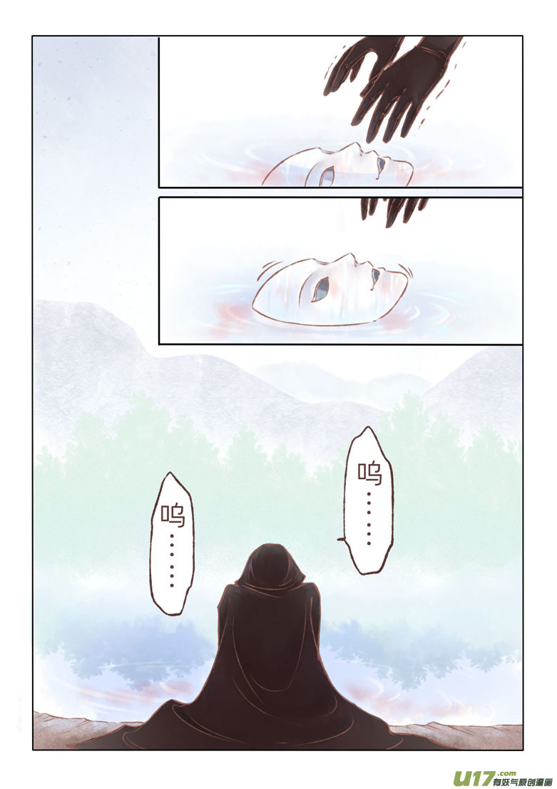 第一百二十七章-第133话