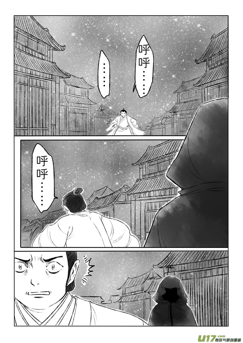 第一百二十七章-第133话