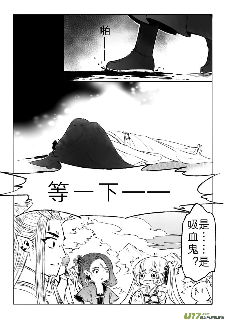 第一百二十七章-第133话