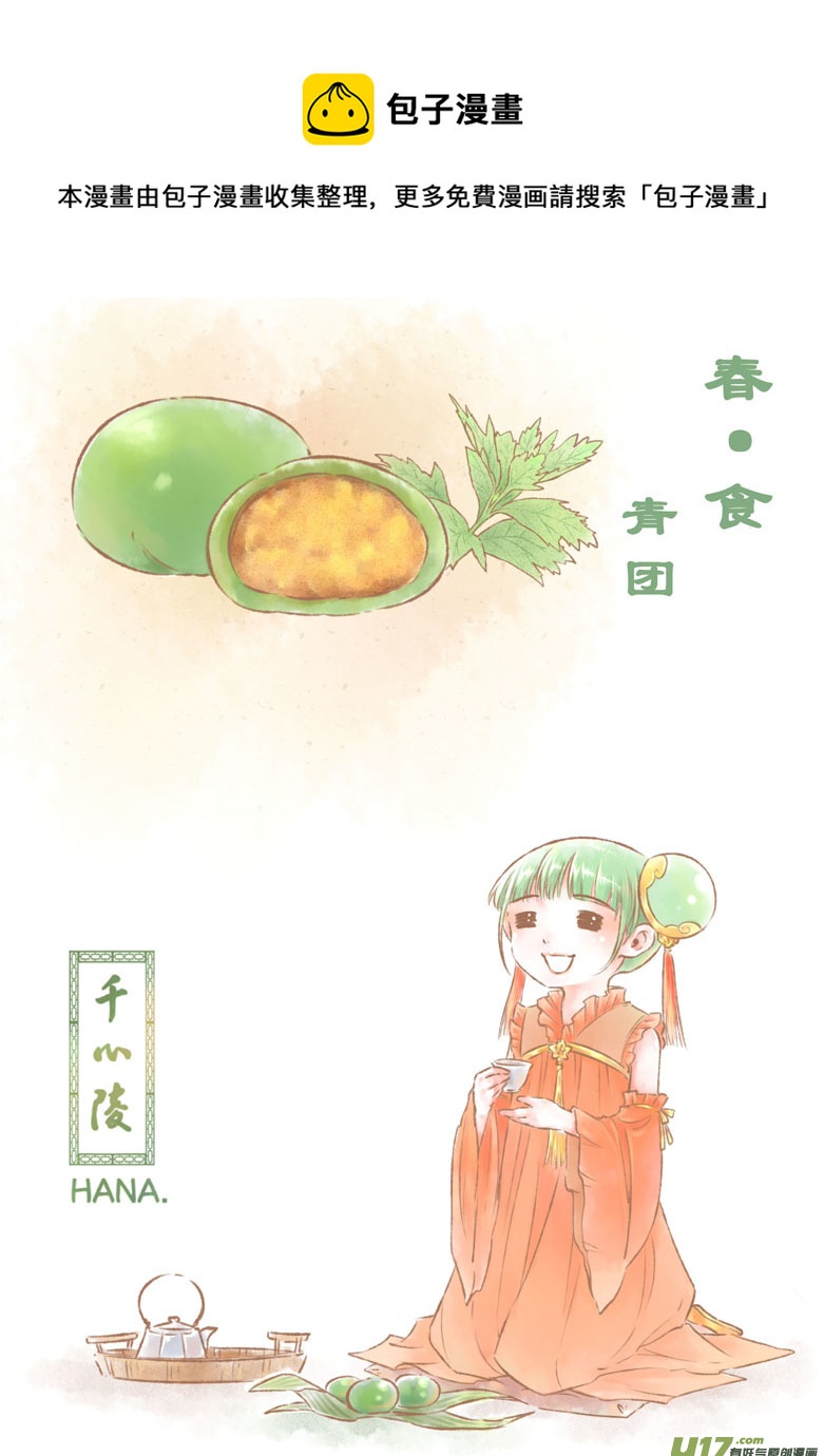 第一百二十九章-第135话