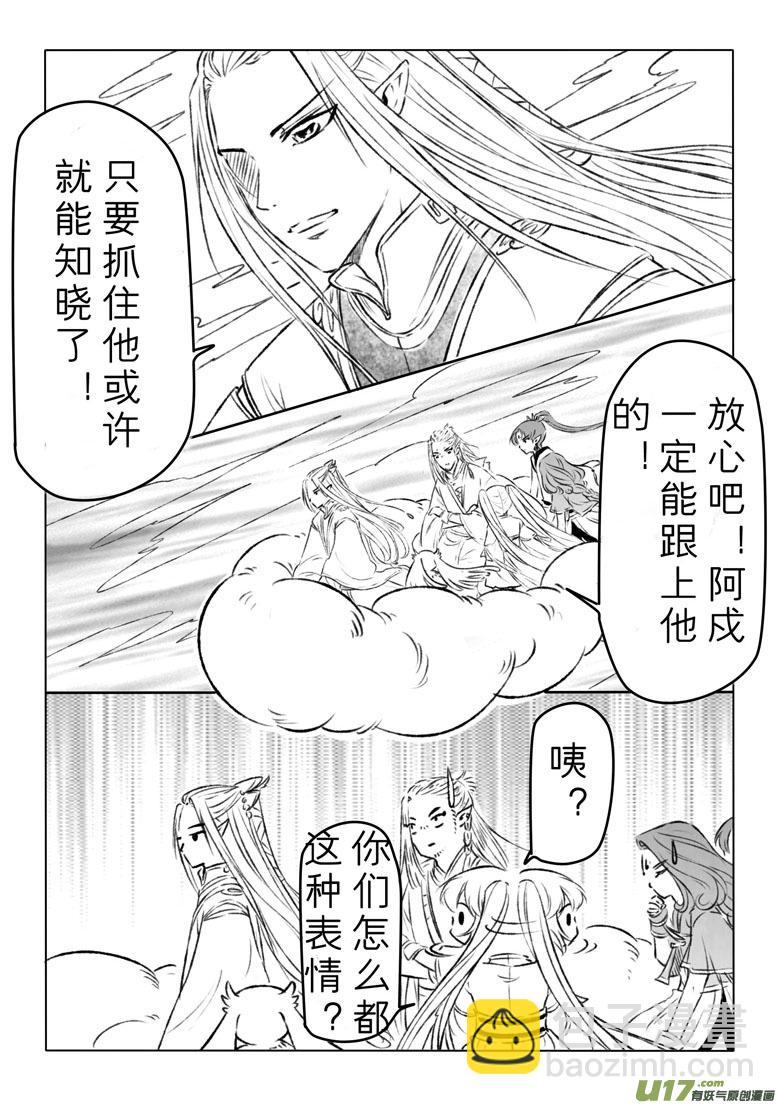 第一百二十九章-第135话