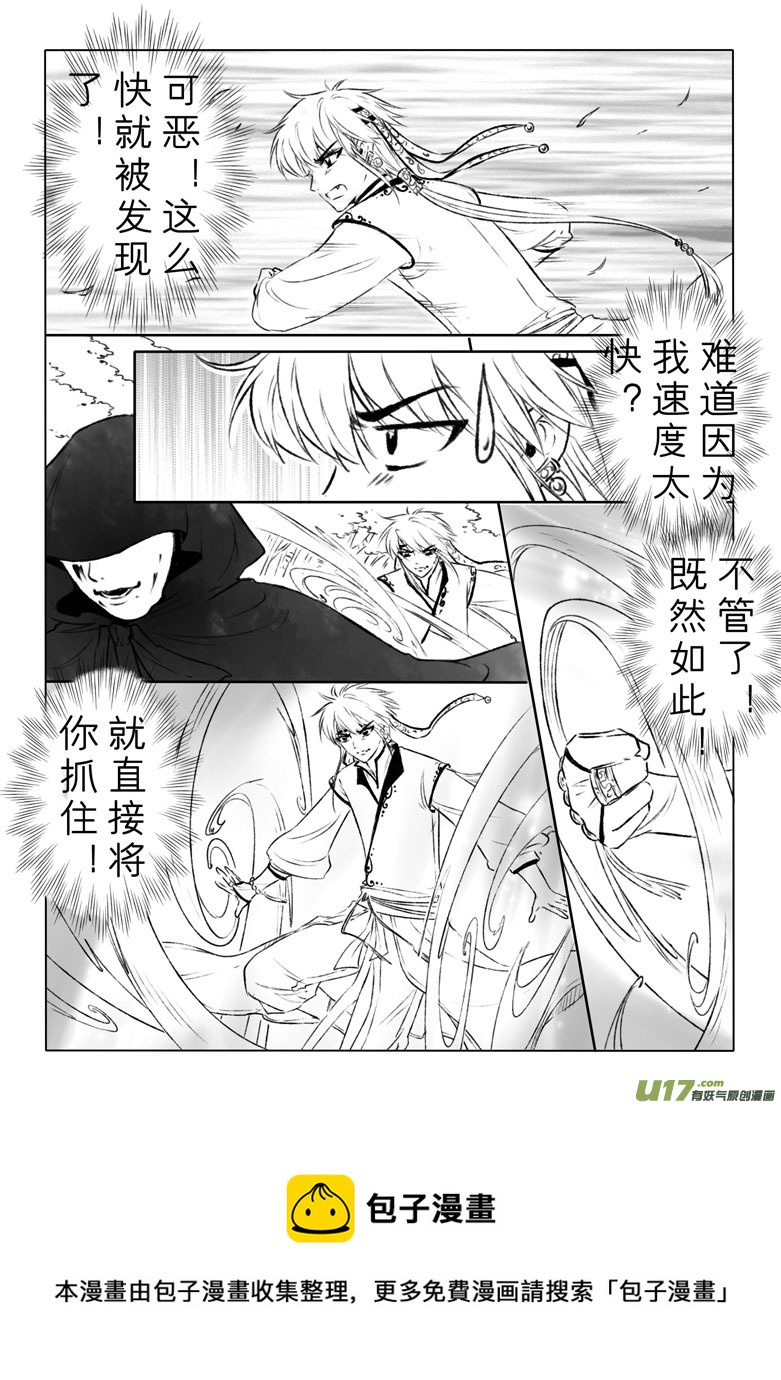 第一百二十九章-第135话