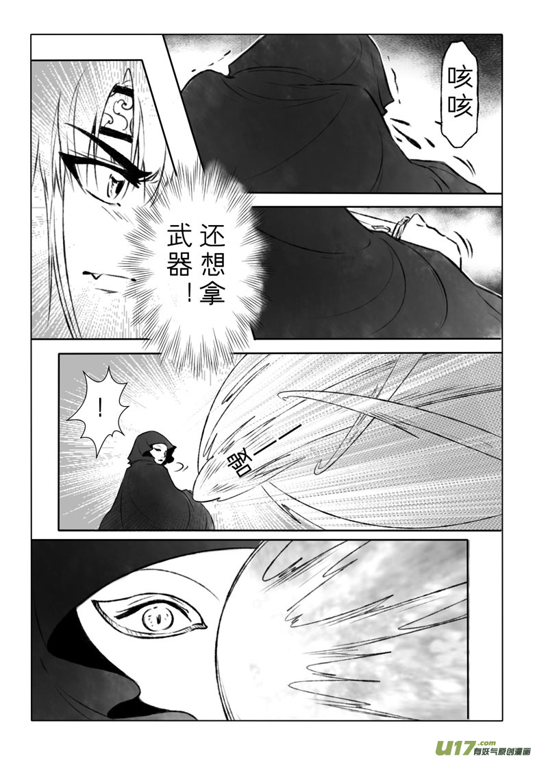 第一百二十九章-第135话