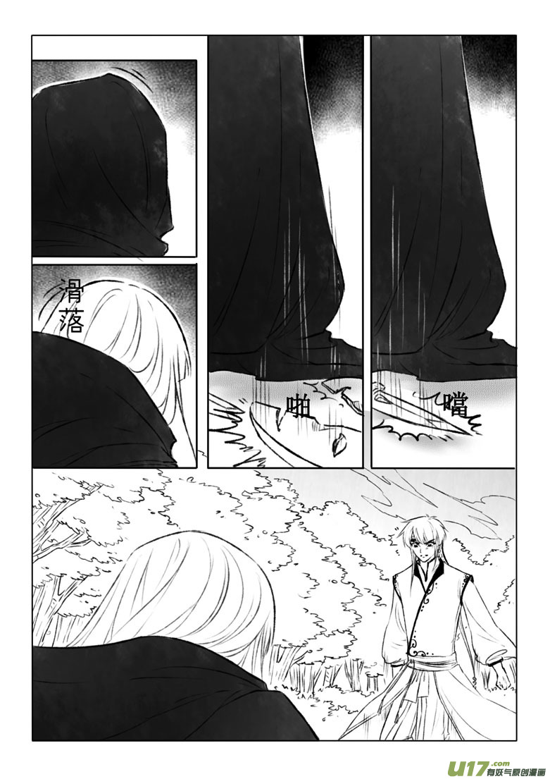 第一百二十九章-第135话